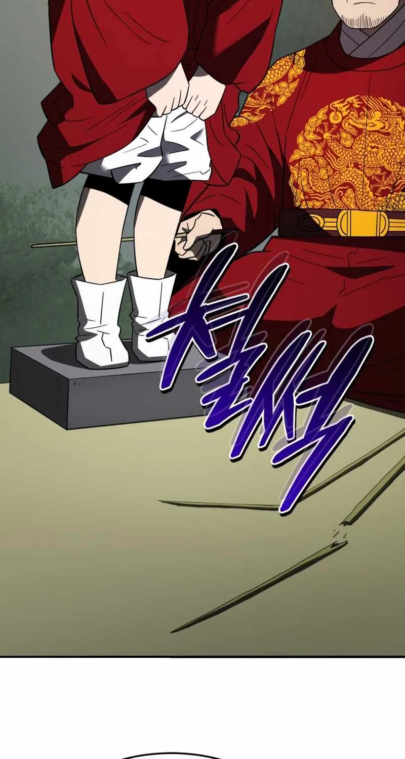 Black Corporation: Joseon Chapter 104 page 117 - 