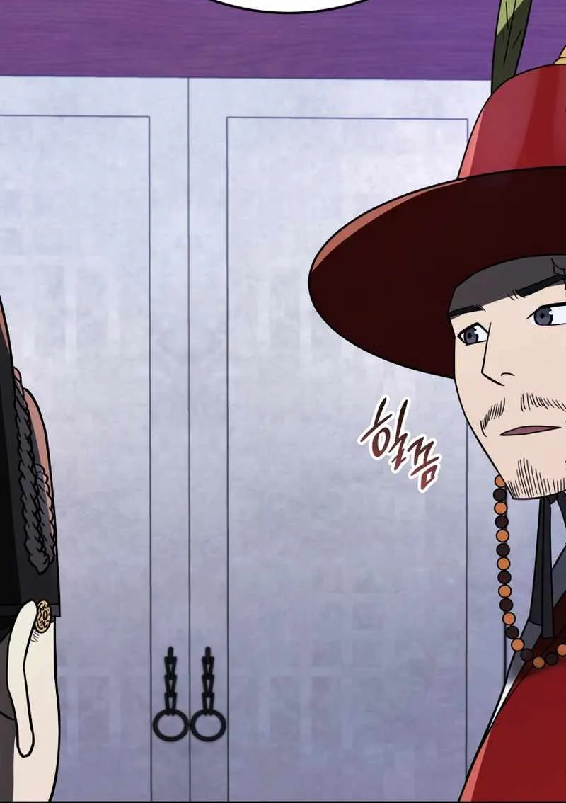 Black Corporation: Joseon Chapter 104 page 7 - 
