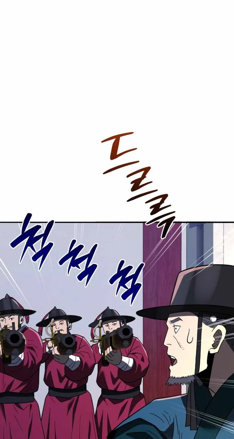 Black Corporation: Joseon Chapter 104 page 64 - 