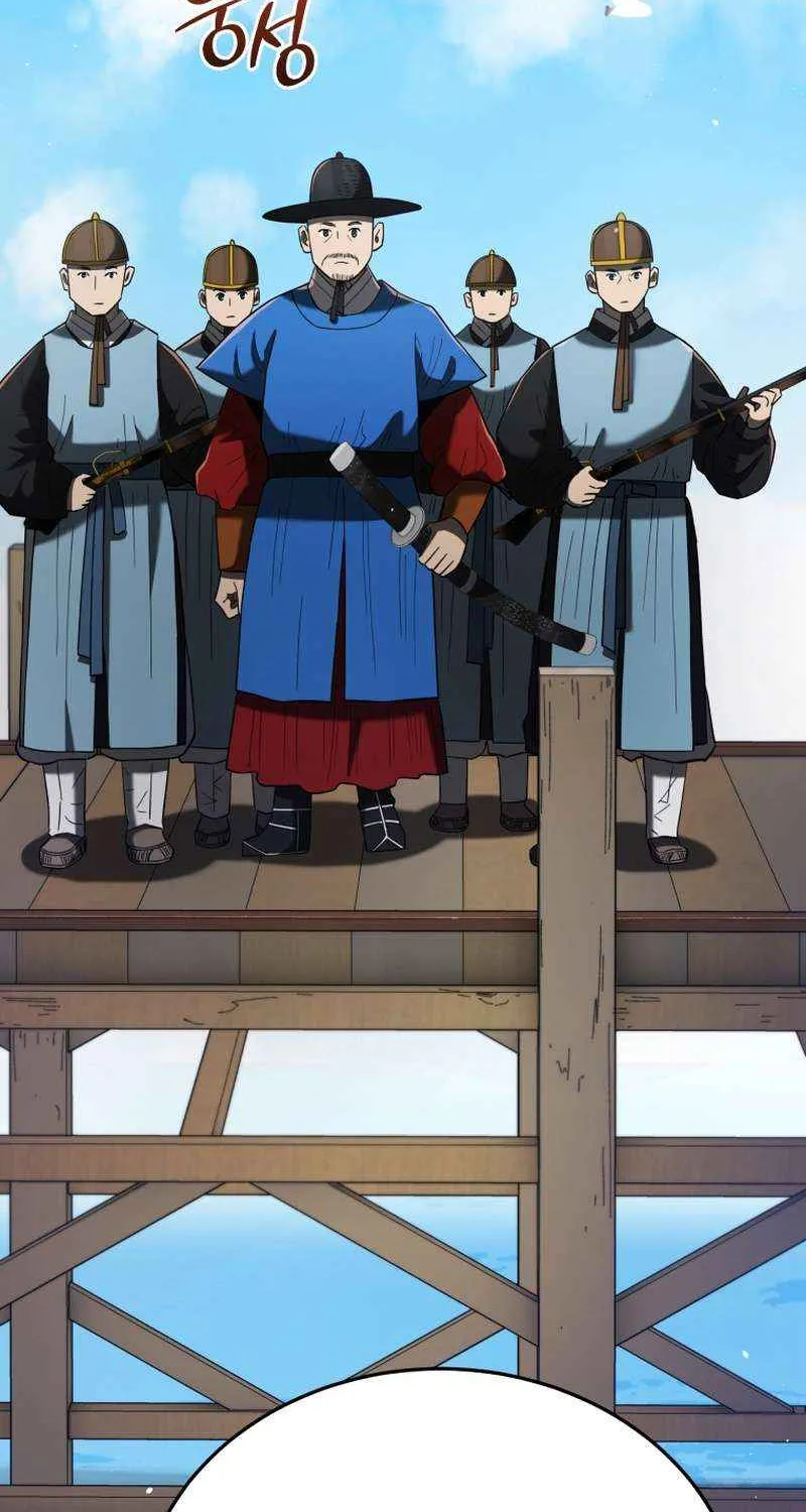 Black Corporation: Joseon Chapter 105 page 4 - 
