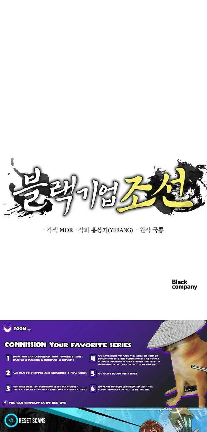 Black Corporation: Joseon Chapter 106 page 112 - 
