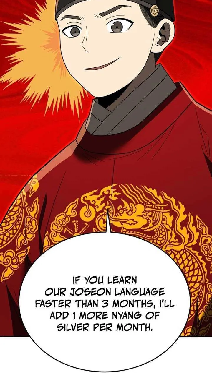 Black Corporation: Joseon Chapter 107 page 103 - 