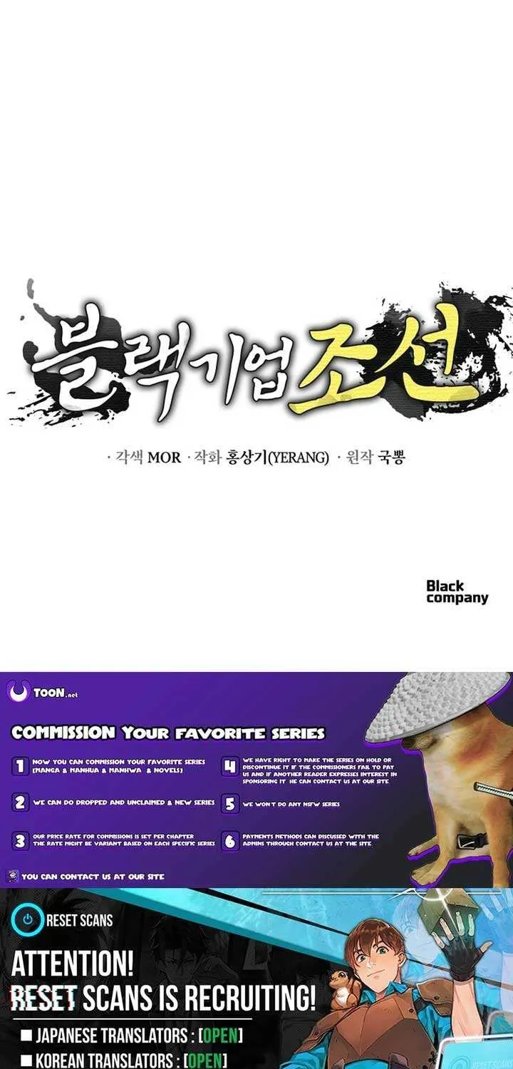 Black Corporation: Joseon Chapter 107 page 114 - 