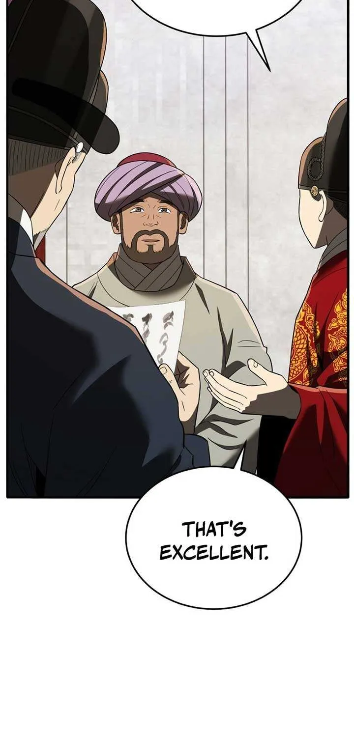 Black Corporation: Joseon Chapter 107 page 5 - 