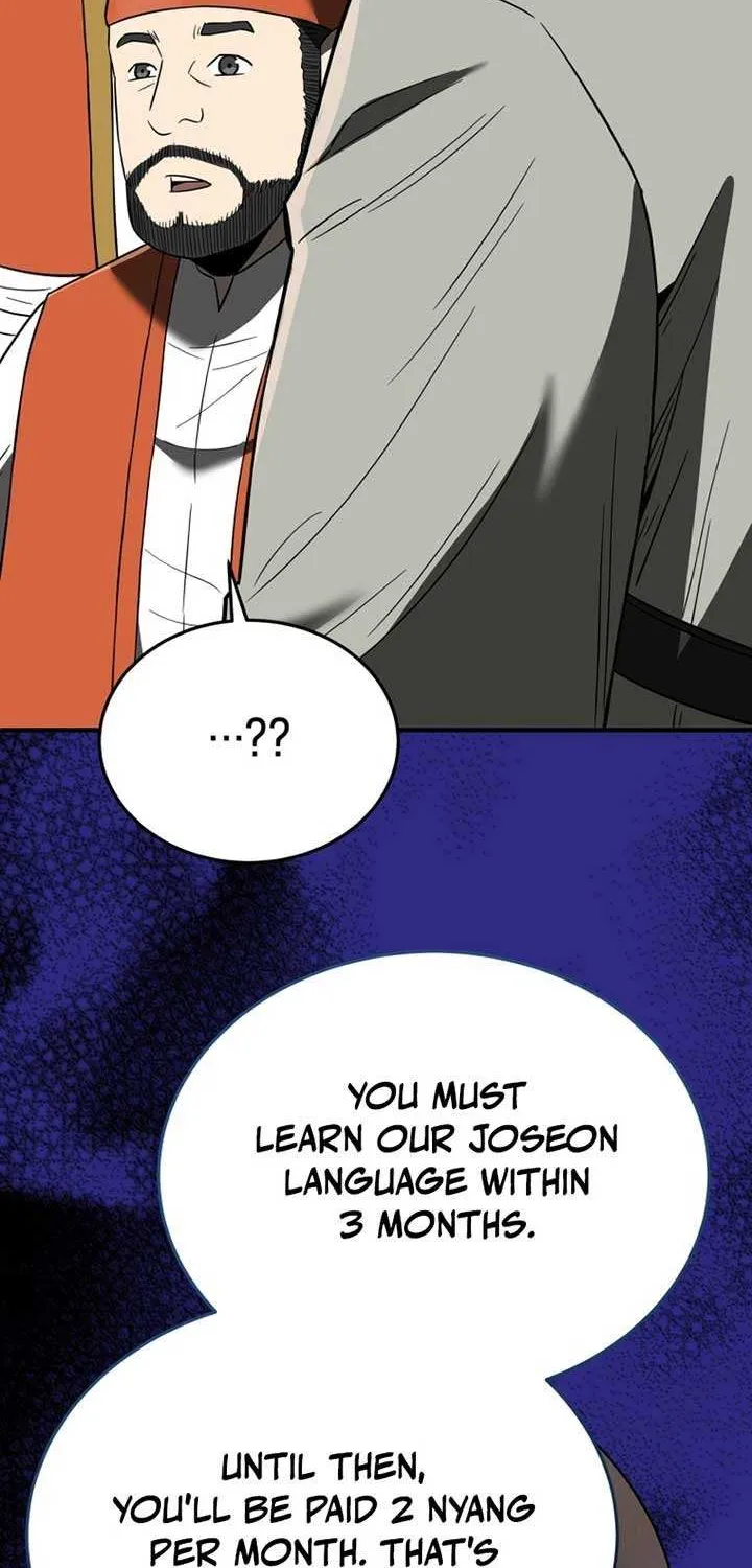 Black Corporation: Joseon Chapter 107 page 95 - 