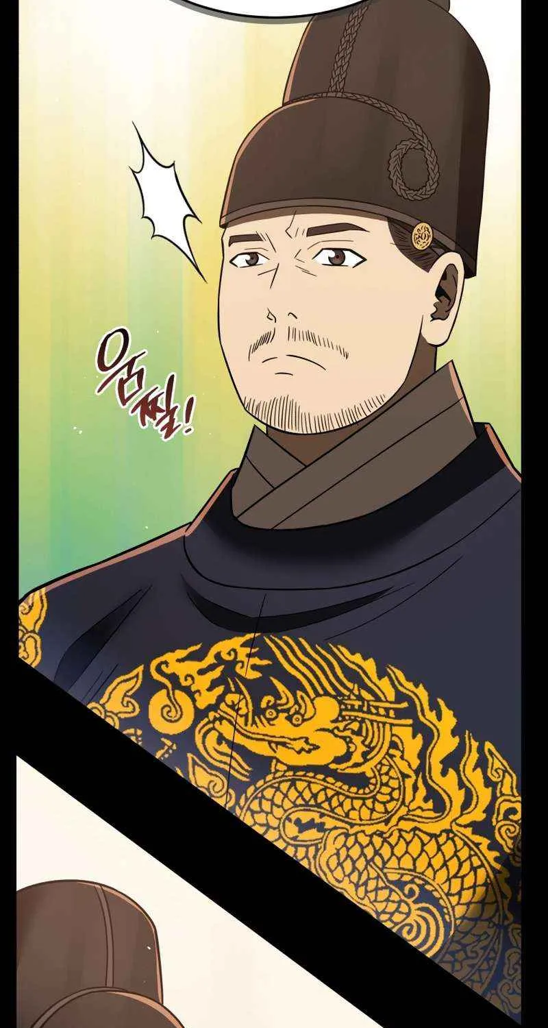 Black Corporation: Joseon Chapter 108 page 133 - 