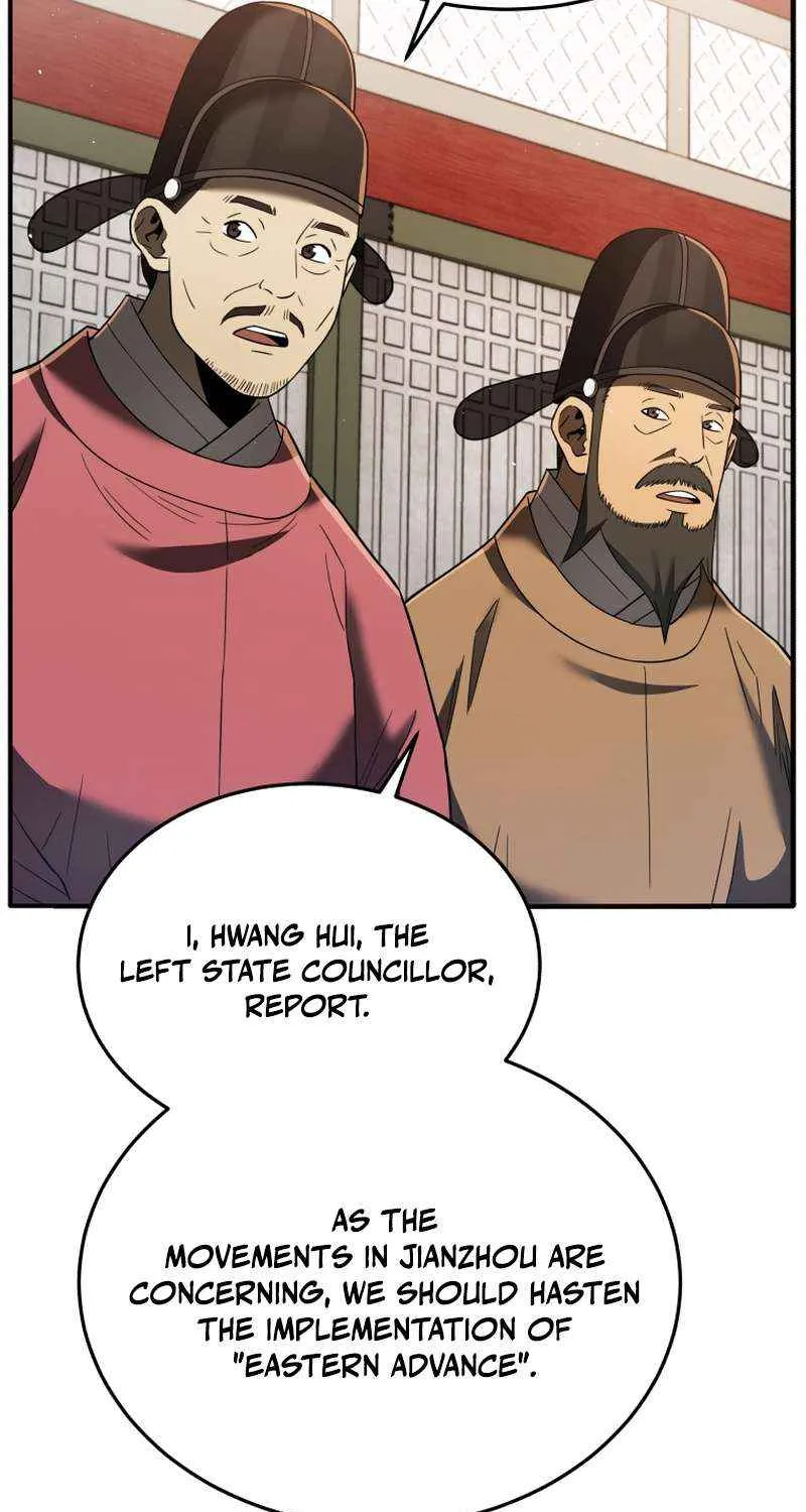 Black Corporation: Joseon Chapter 108 page 26 - 