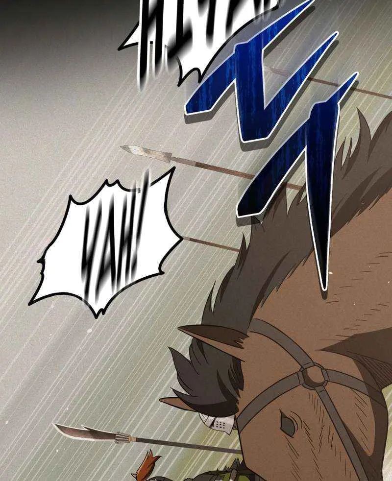 Black Corporation: Joseon Chapter 108 page 79 - 
