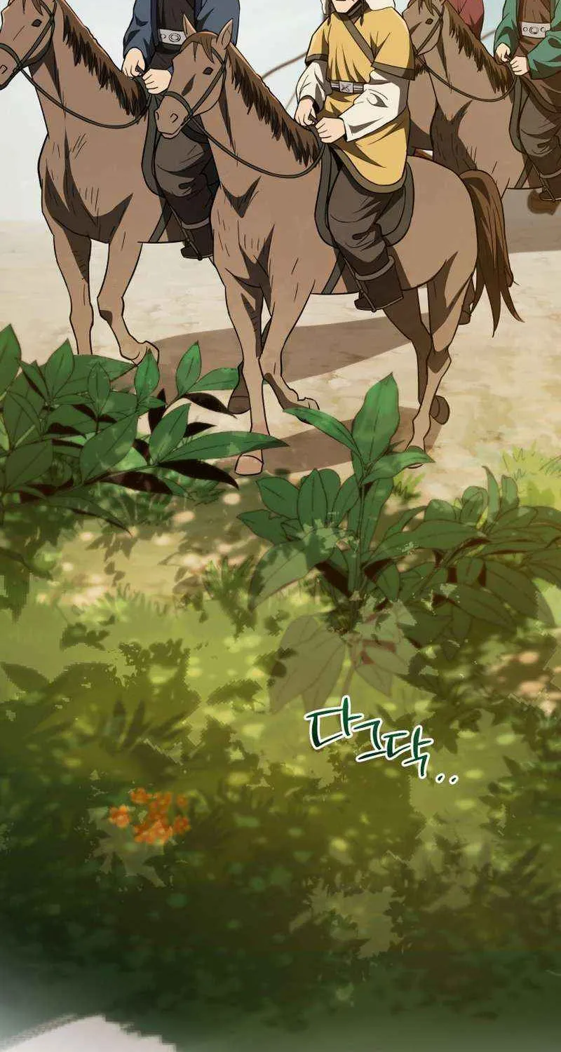 Black Corporation: Joseon Chapter 109 page 107 - 