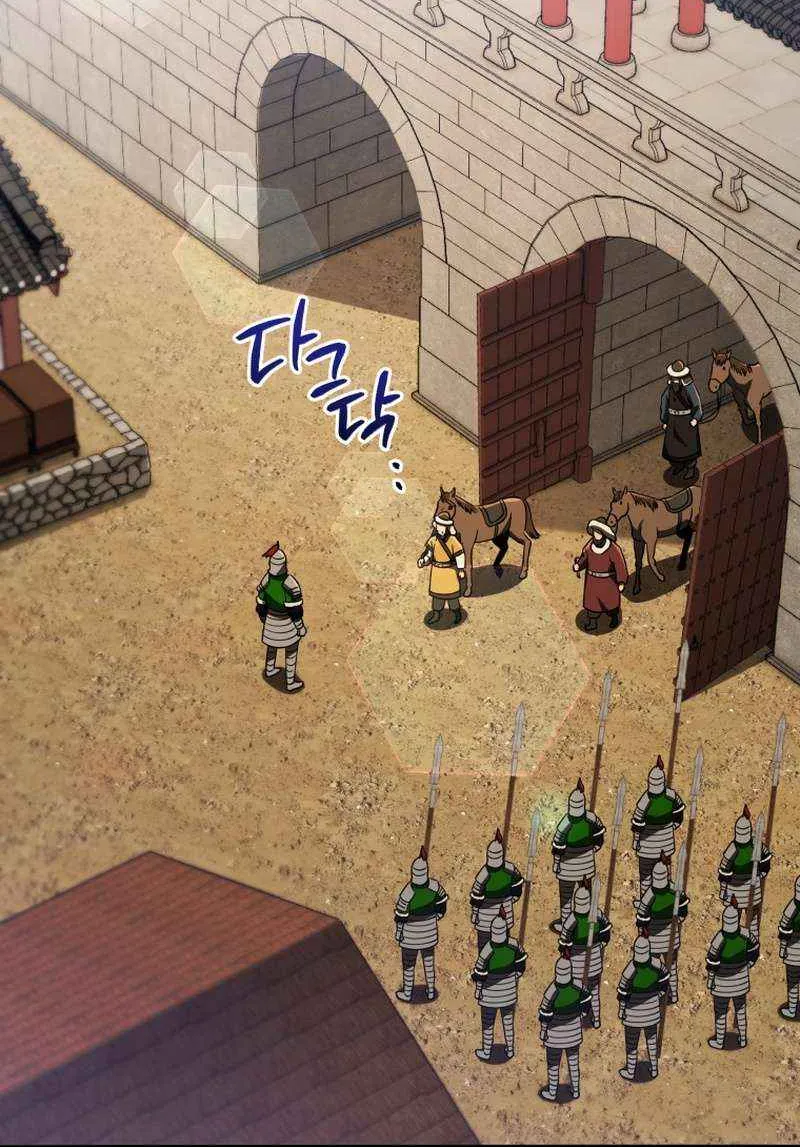 Black Corporation: Joseon Chapter 109 page 119 - 