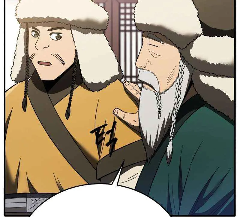 Black Corporation: Joseon Chapter 109 page 126 - 