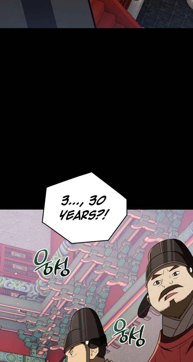 Black Corporation: Joseon Chapter 109 page 4 - 