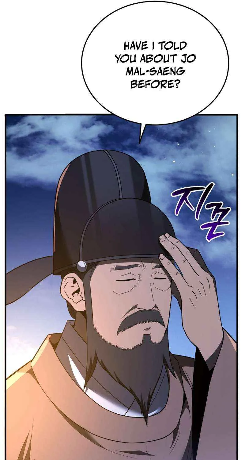 Black Corporation: Joseon Chapter 110 page 126 - 