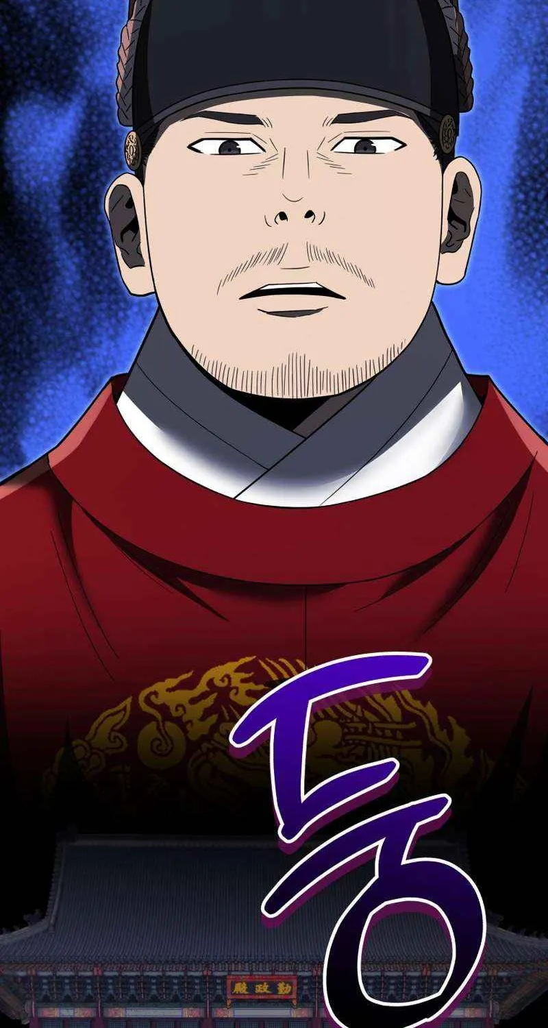 Black Corporation: Joseon Chapter 110 page 16 - 