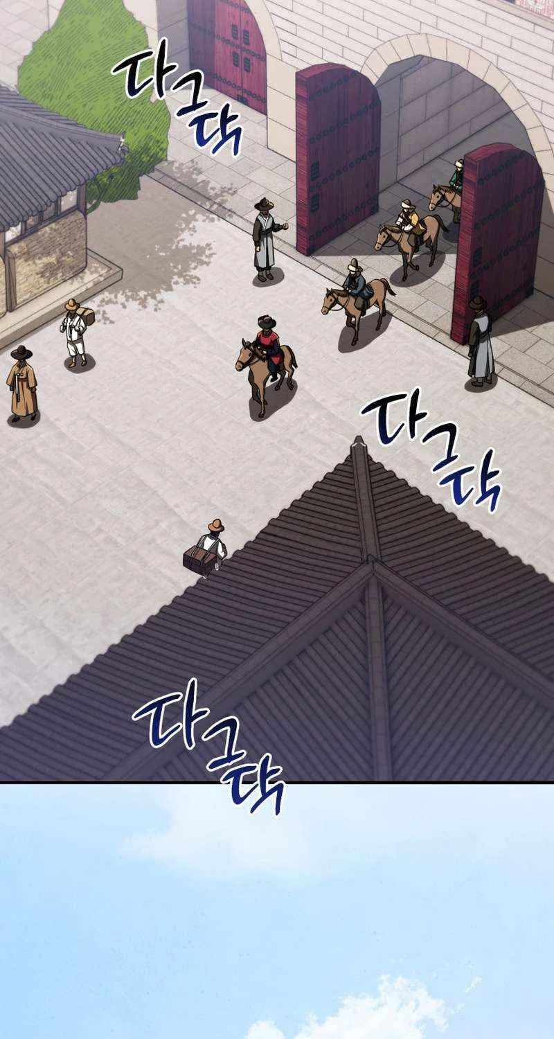 Black Corporation: Joseon Chapter 110 page 5 - 