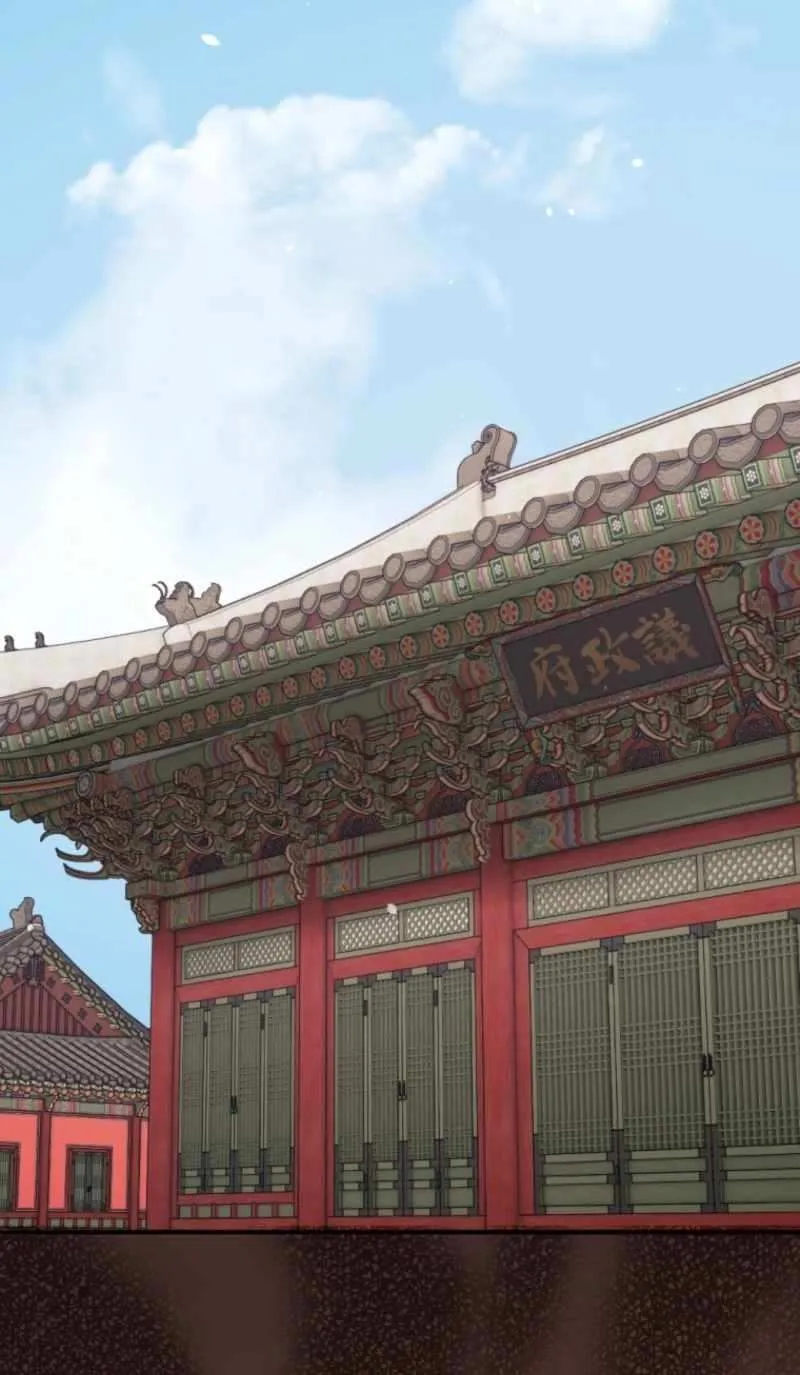 Black Corporation: Joseon Chapter 111 page 21 - 