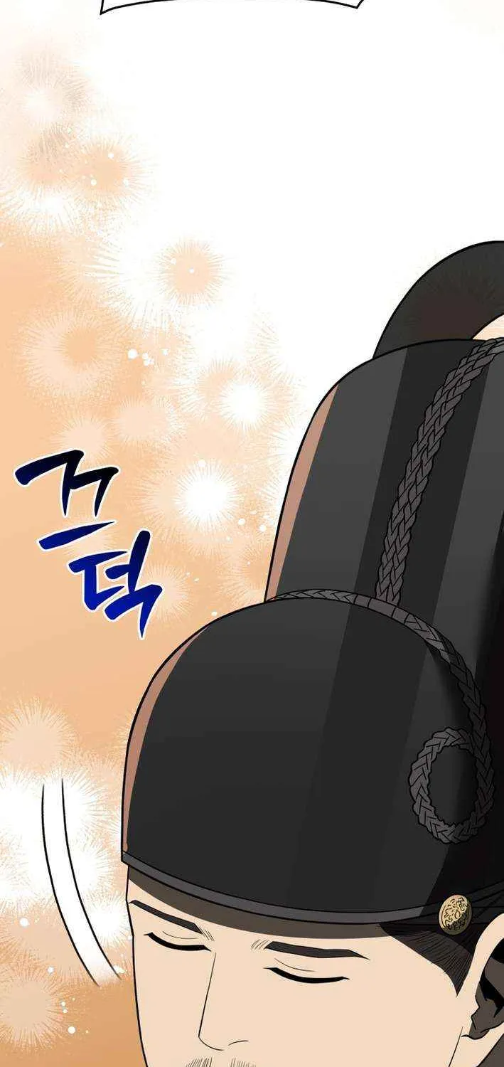 Black Corporation: Joseon Chapter 112 page 6 - 