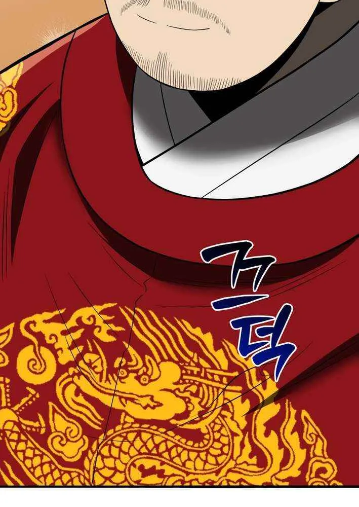 Black Corporation: Joseon Chapter 112 page 7 - 