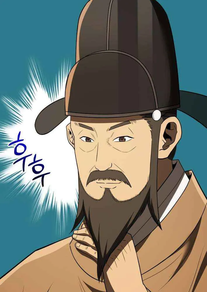 Black Corporation: Joseon Chapter 112 page 70 - 