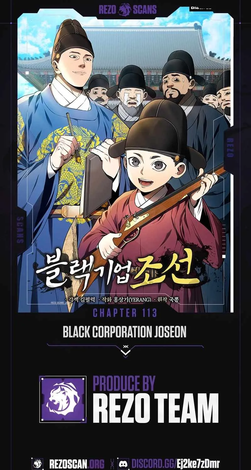 Black Corporation: Joseon Chapter 113 page 2 - 