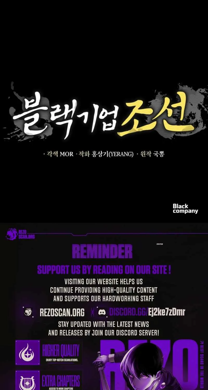 Black Corporation: Joseon Chapter 113 page 150 - 