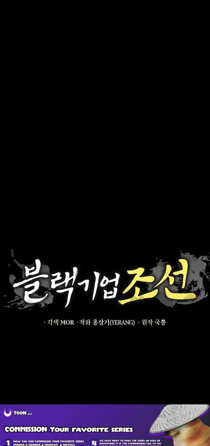 Black Corporation: Joseon Chapter 114 page 114 - 