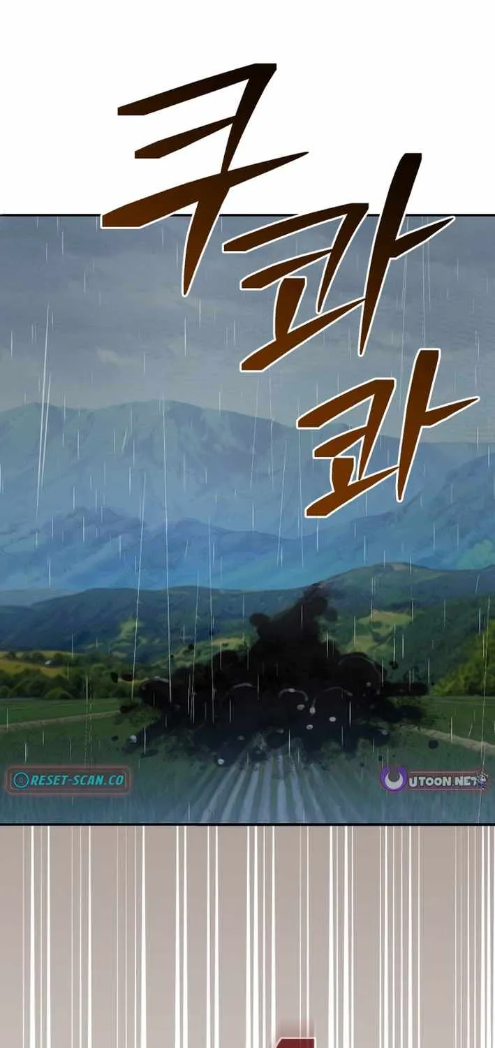 Black Corporation: Joseon Chapter 114 page 21 - 