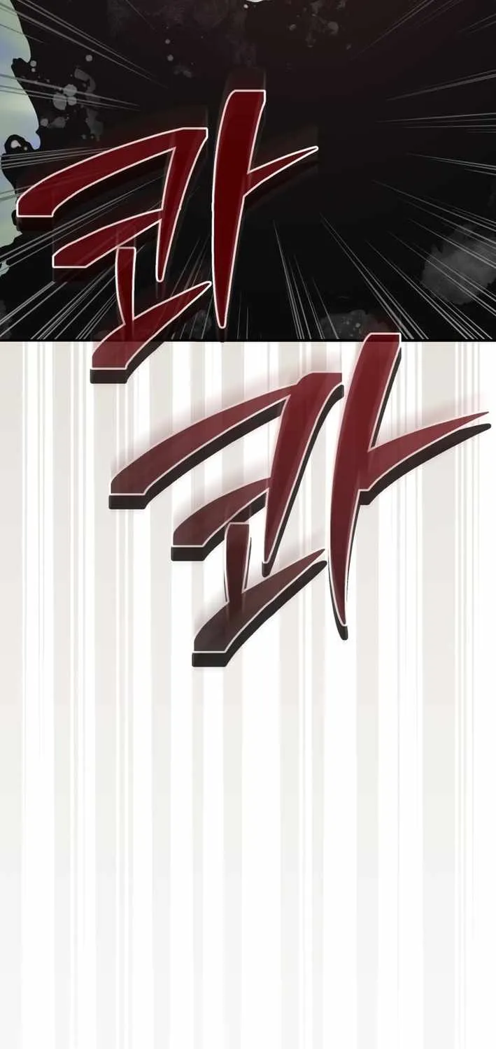 Black Corporation: Joseon Chapter 114 page 23 - 