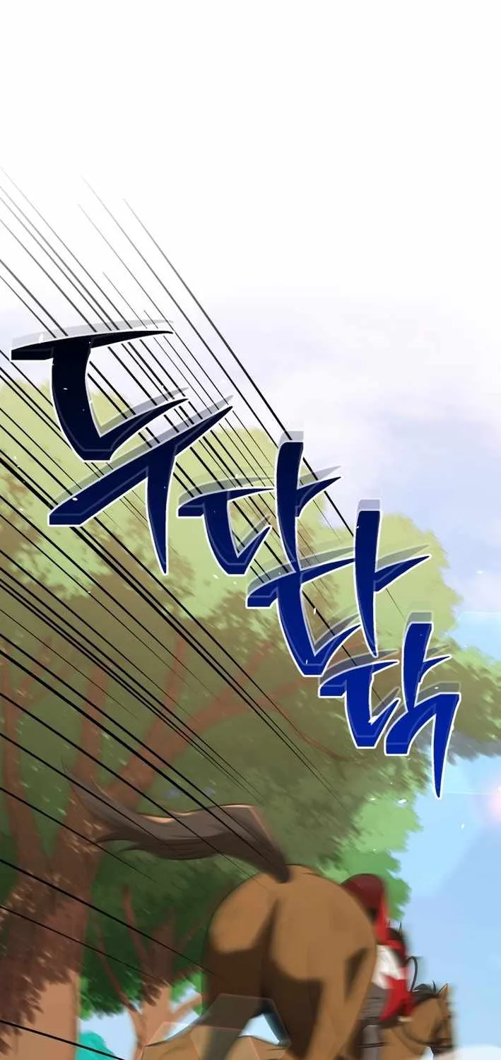 Black Corporation: Joseon Chapter 114 page 63 - 