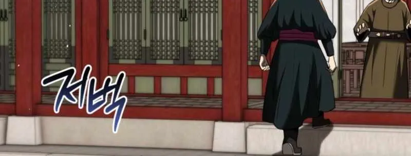 Black Corporation: Joseon Chapter 115 page 21 - 
