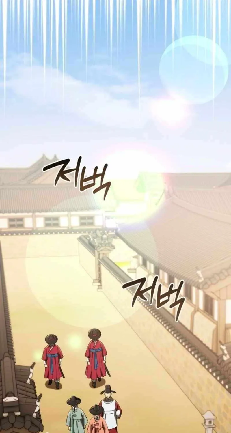Black Corporation: Joseon Chapter 116 page 13 - 