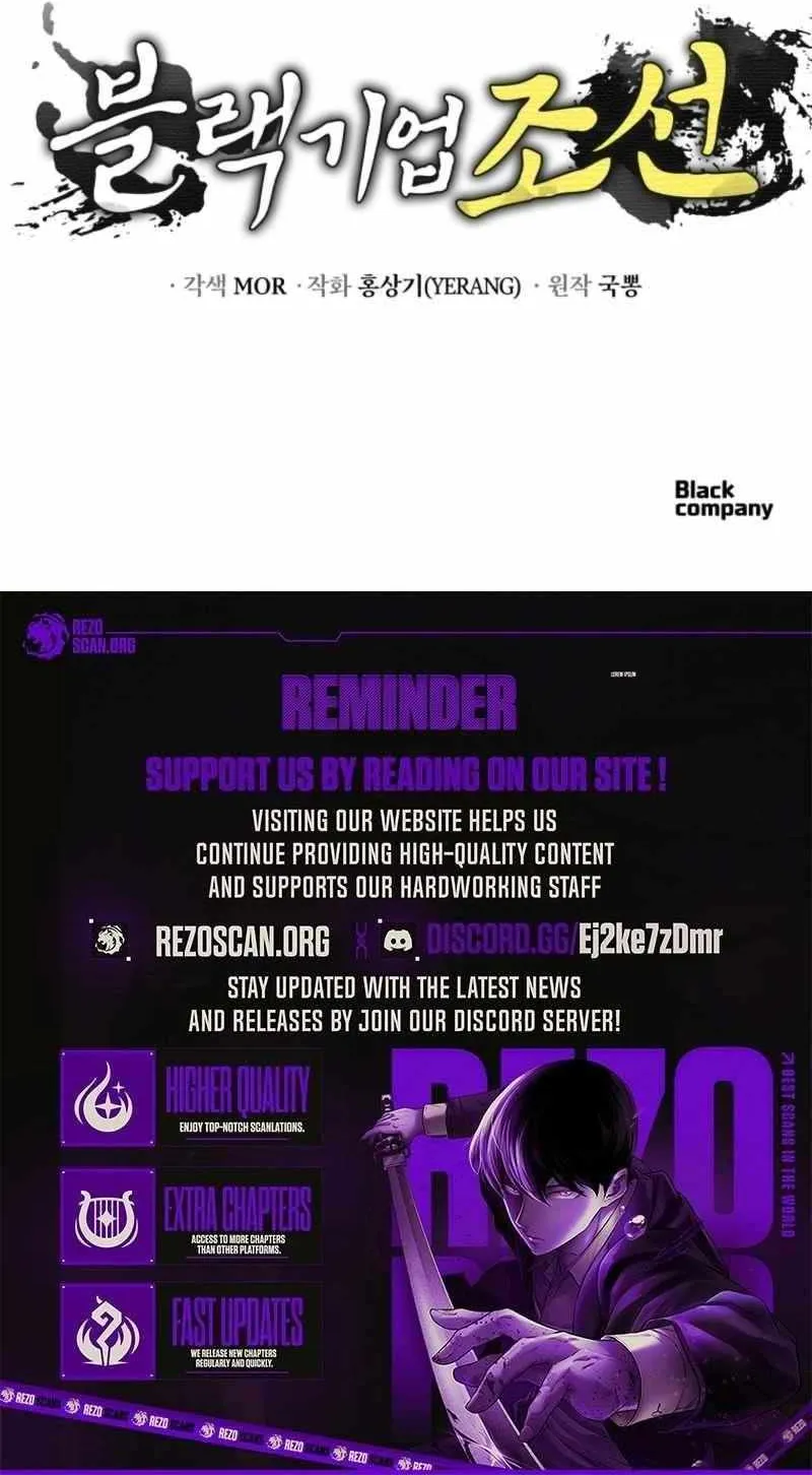 Black Corporation: Joseon Chapter 116 page 130 - 