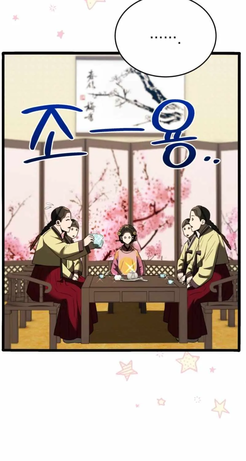 Black Corporation: Joseon Chapter 117 page 118 - 