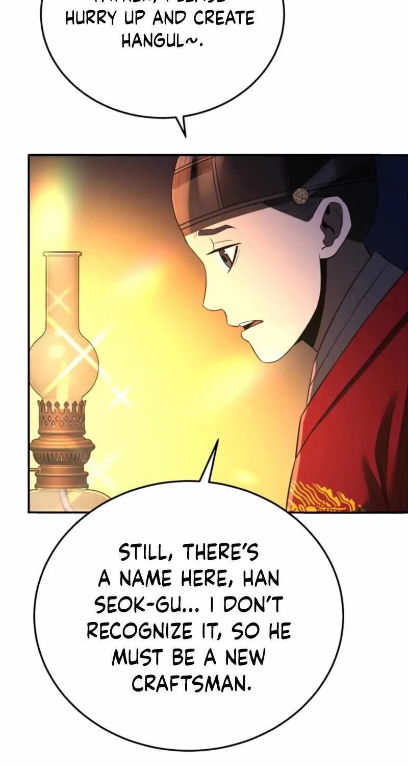 Black Corporation: Joseon Chapter 117 page 16 - 