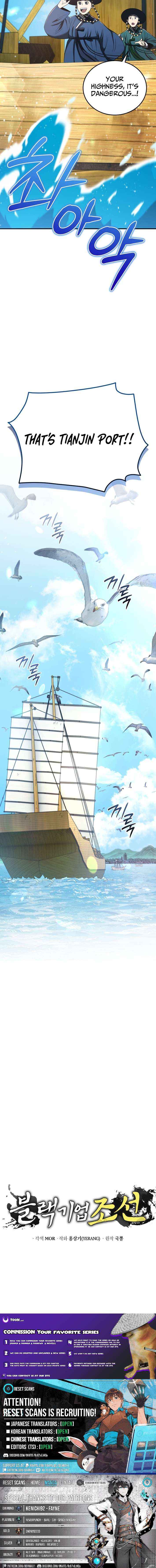 Black Corporation: Joseon Chapter 118 page 20 - 