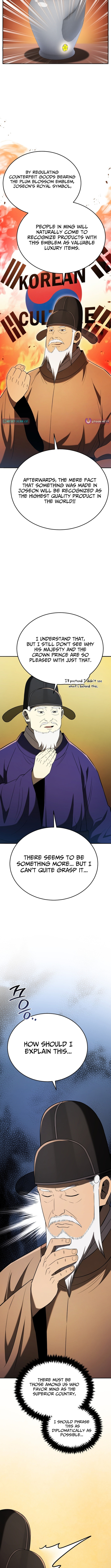Black Corporation: Joseon Chapter 120 page 16 - 