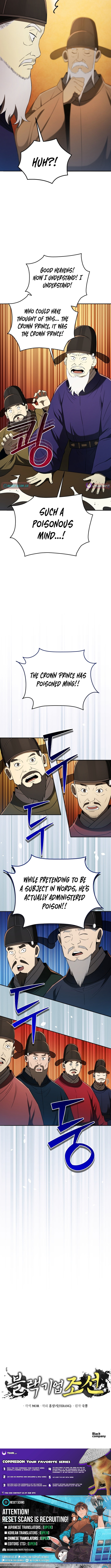 Black Corporation: Joseon Chapter 120 page 17 - 