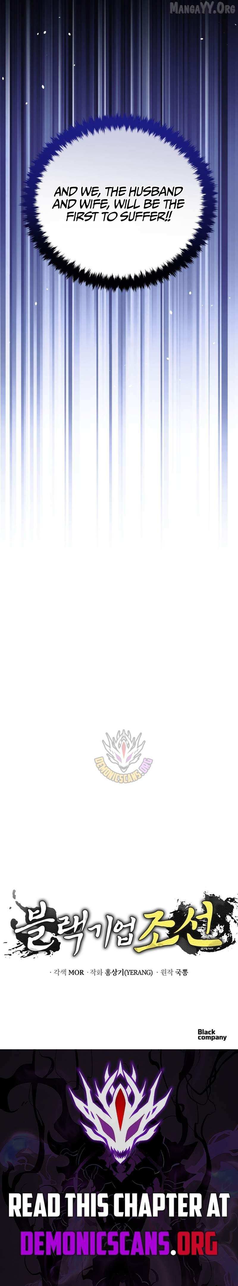 Black Corporation: Joseon Chapter 122 page 19 - 