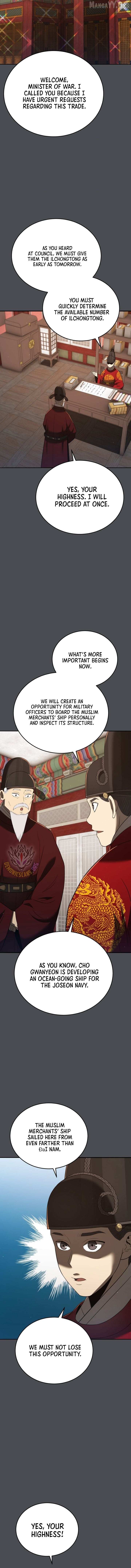 Black Corporation: Joseon Chapter 128 page 2 - 