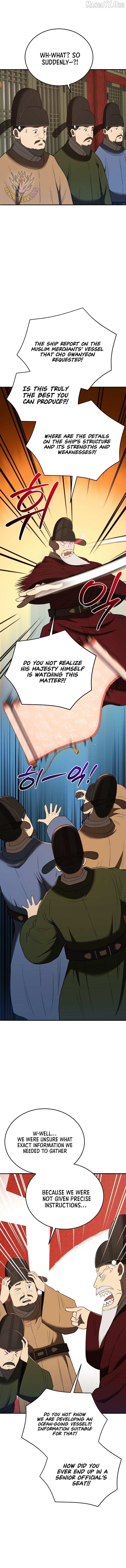 Black Corporation: Joseon Chapter 128 page 16 - 