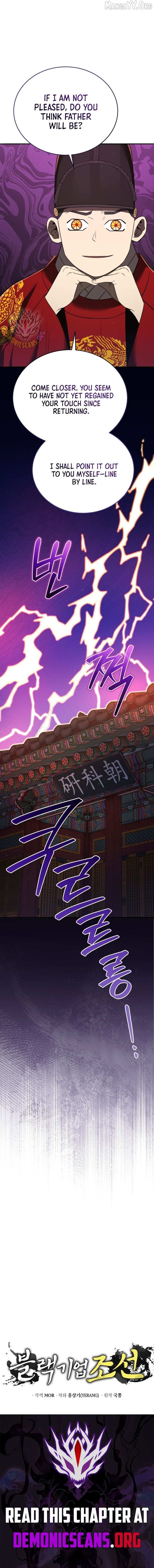 Black Corporation: Joseon Chapter 128 page 20 - 
