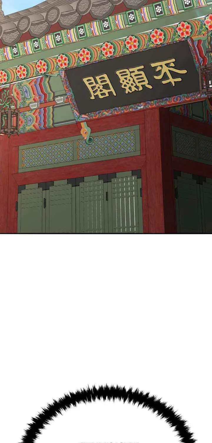 Black Corporation: Joseon Chapter 134 page 107 - 