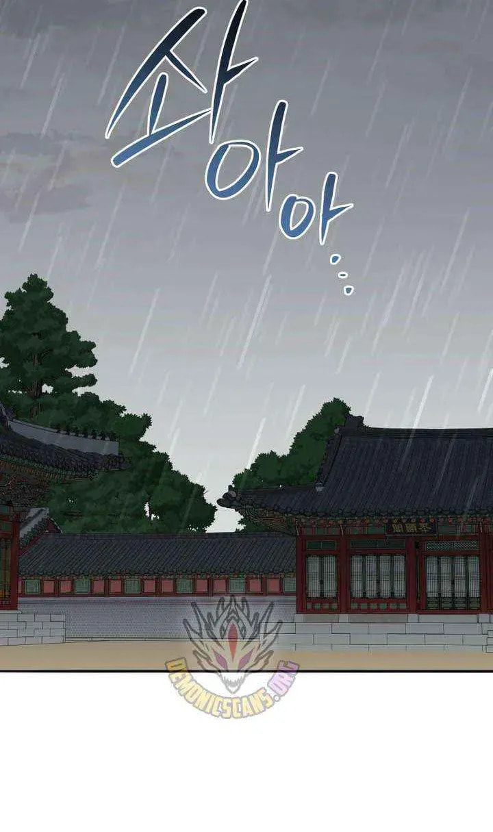 Black Corporation: Joseon Chapter 134 page 110 - 