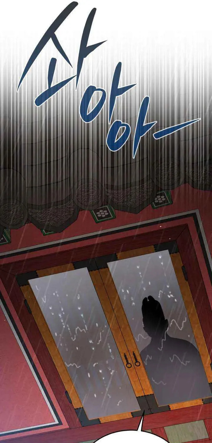 Black Corporation: Joseon Chapter 134 page 111 - 