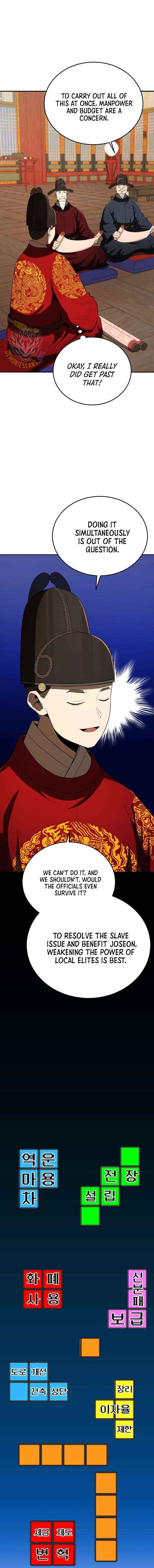 Black Corporation: Joseon Chapter 136 page 14 - 