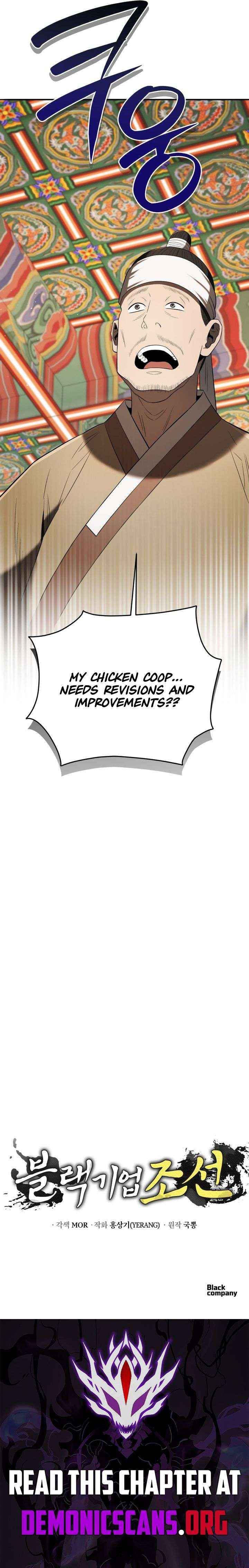 Black Corporation: Joseon Chapter 138 page 19 - 