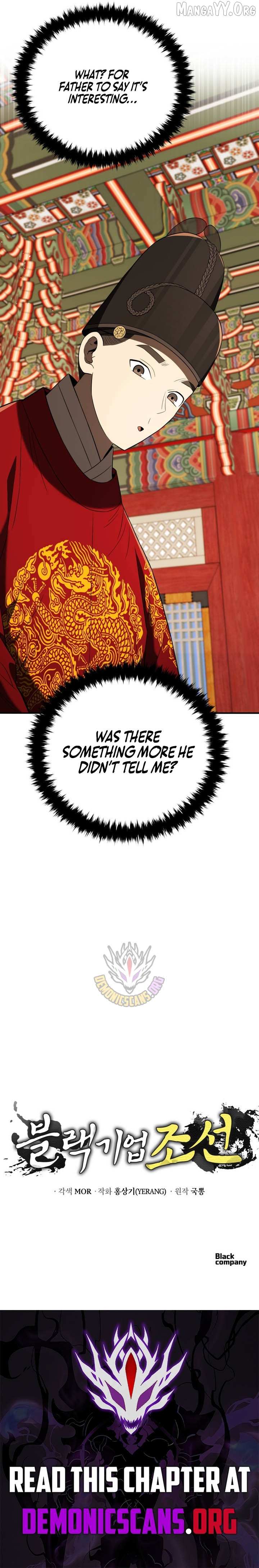Black Corporation: Joseon Chapter 141 page 16 - 