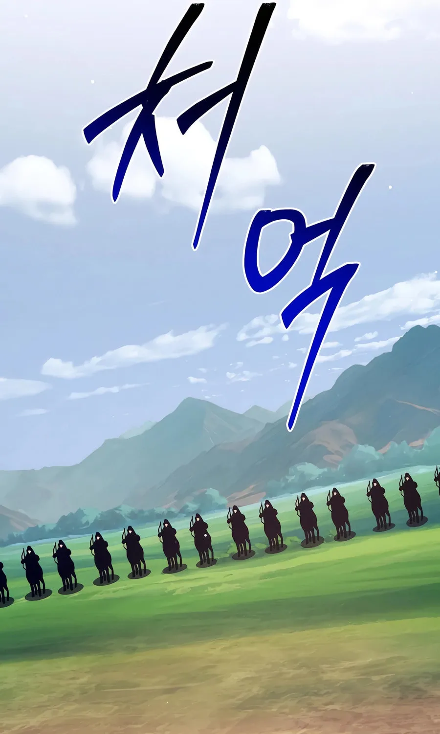 Black Corporation: Joseon Chapter 96 page 130 - 