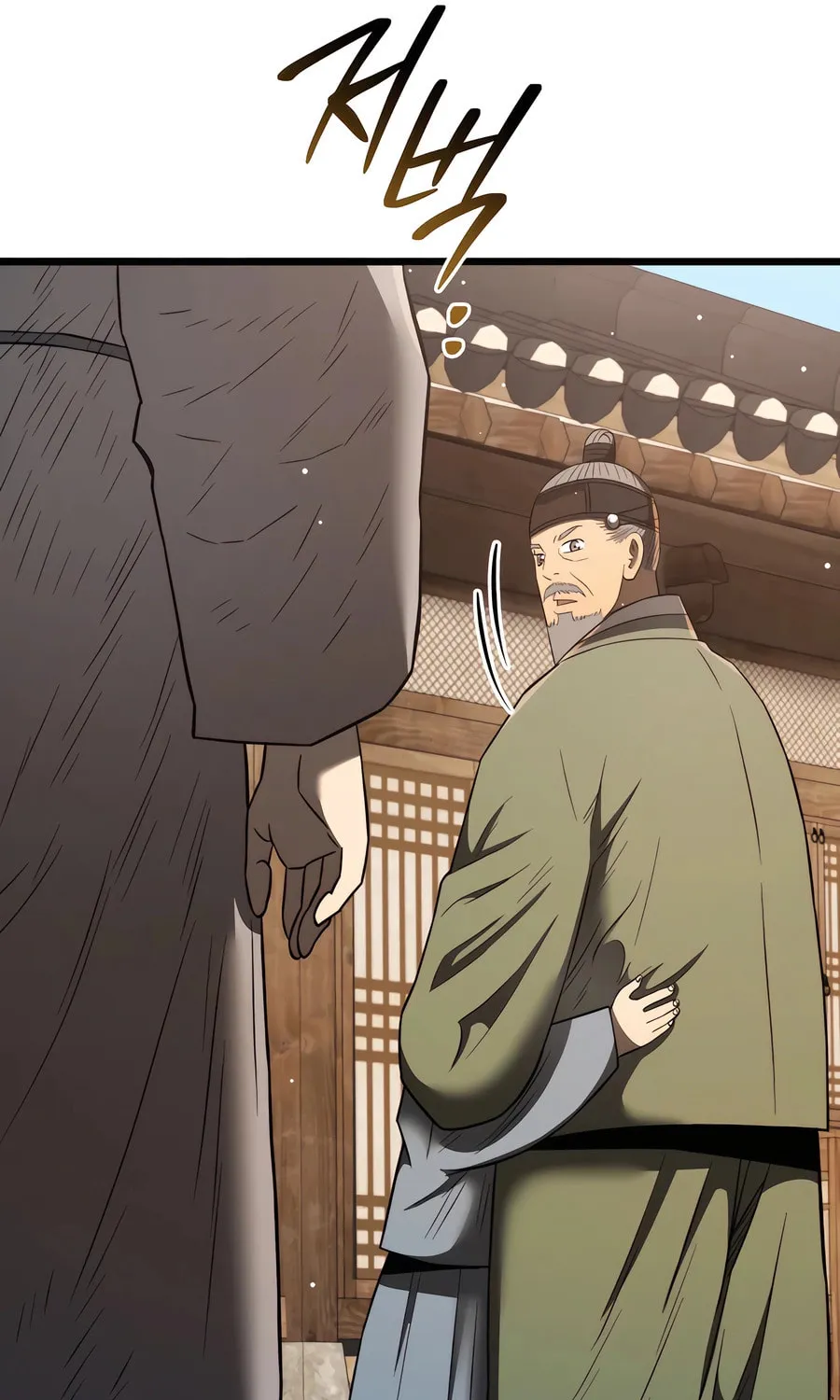 Black Corporation: Joseon Chapter 96 page 51 - 