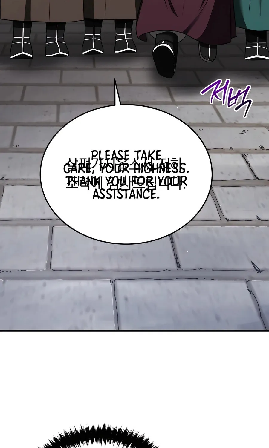 Black Corporation: Joseon Chapter 98 page 124 - 